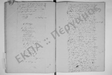 14 Μαρτίου 1863