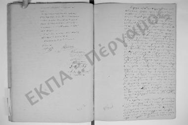 11 Απριλίου 1863