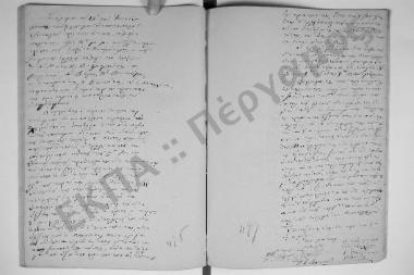 13 Iουνίου 1863