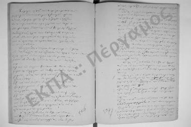 12 Νοεμβρίου 1863