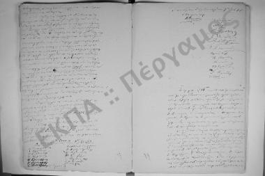 16 Νοεμβρίου 1863