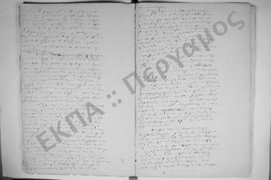 5 Δεκεμβρίου 1863