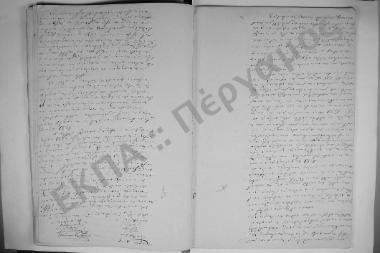 13 Ιουνίου 1864