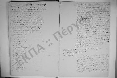 7 Ιουλίου 1864