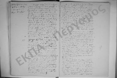 17 Οκτωβρίου 1864