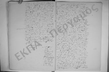 20 Ιανουαρίου 1865