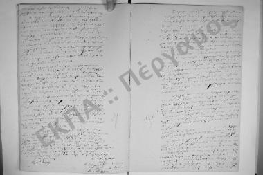 23 Φεβρουαρίου 1866