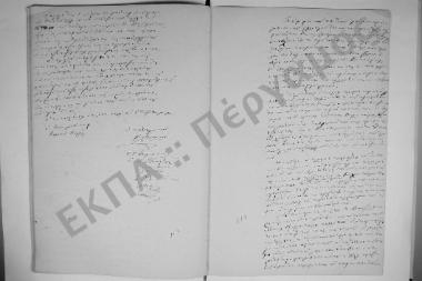 28 Φεβρουαρίου 1866