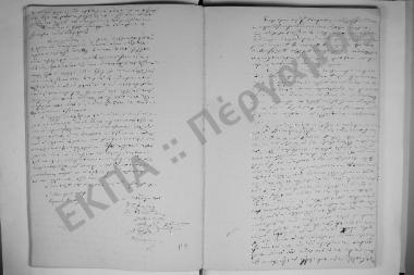 9 Μαρτίου 1866