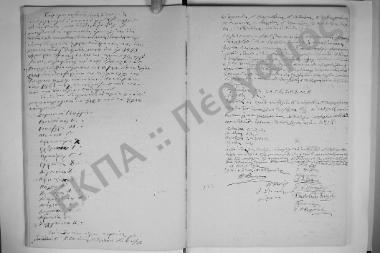 15 Ιουνίου 1866