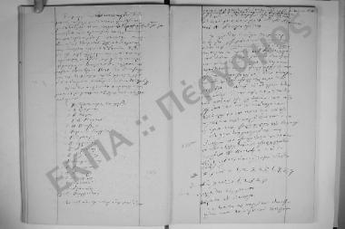 12 Ιουνίου 1867