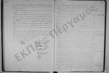 Συνεδρίαση: 28 Απριλίου 1915