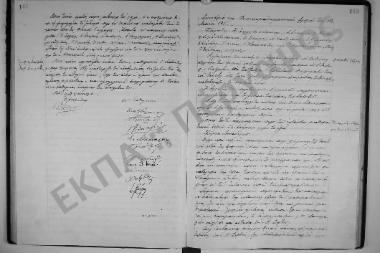 Συνεδρίαση: 12 Μαΐου 1915