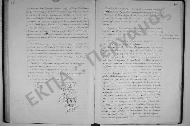 Συνεδρίαση: 19 Μαΐου 1915