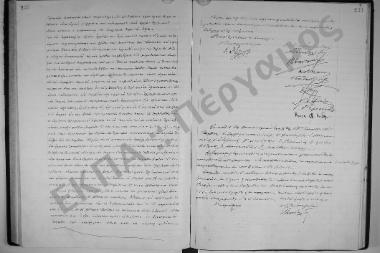 Συνεδρίαση: 10 Ιουνίου 1915