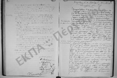 Συνεδρίαση: 17 Οκτωβρίου 1915