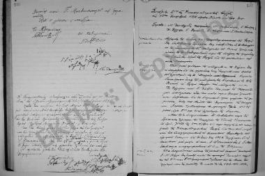 Συνεδρίαση: 24 Οκτωβρίου 1915