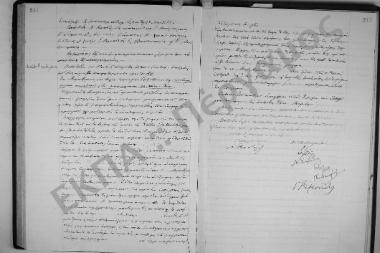 Συνεδρίαση: 28 Μαΐου 1916