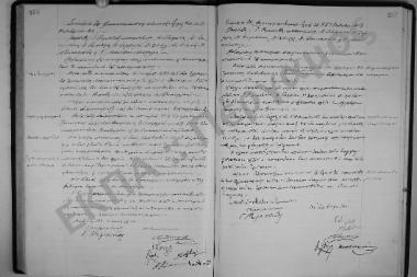 Συνεδρίαση: 22 Οκτωβρίου 1916