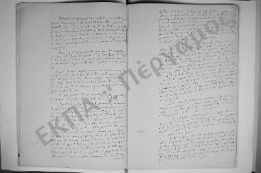 30 Σεπτεμβρίου 1867