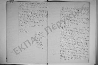 30 Οκτωβρίου 1867