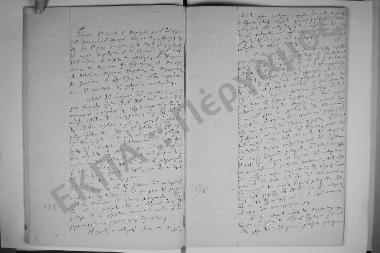 9 Νοεμβρίου 1867