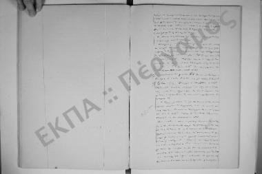 10 Δεκεμβρίου 1869