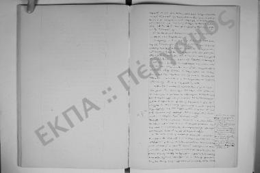 24 Ιανουαρίου 1870