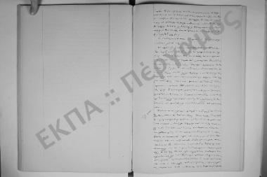 28 Ιανουαρίου 1870