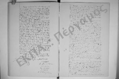 16 Φεβρουαρίου 1870