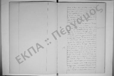 15 Οκτωβρίου 1870