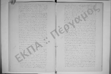 4 Δεκεμβρίου 1870