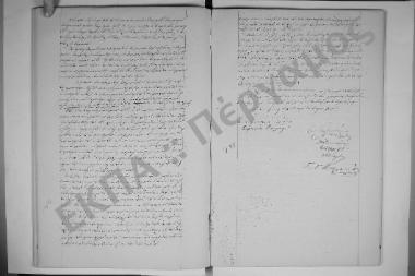 23 Φεβρουαρίου 1871