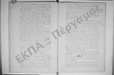 2 Μαρτίου 1871