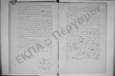 8 Ιουνίου 1871