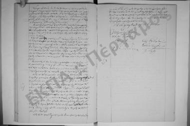 19 Ιουνίου 1871