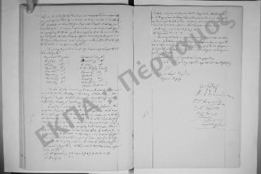 12 Ιουλίου 1871