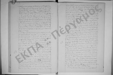 27 Οκτωβρίου 1871