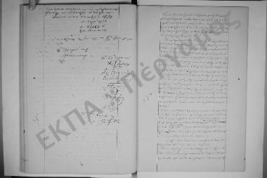 18 Νοεμβρίου 1871