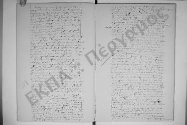 8 Φεβρουαρίου 1872