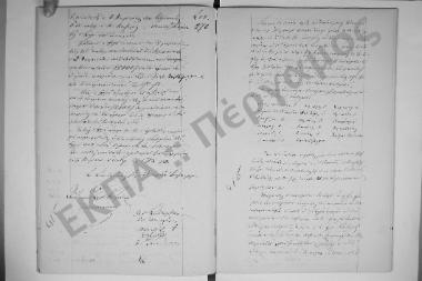 13 Ιουνίου 1872