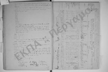 18 Ιουνίου 1856