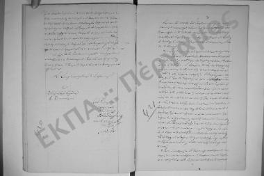 11 Νοεμβρίου 1872