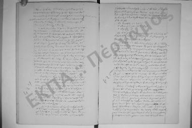 2 Μαρτίου 1873