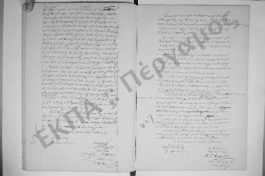 18 Απριλίου 1873