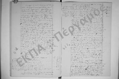 19 Ιουνίου 1873