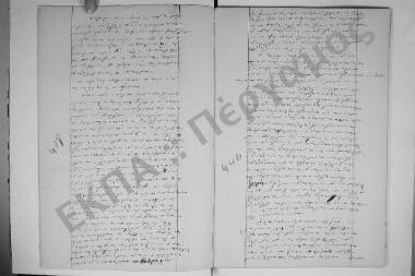 12 Νοεμβρίου 1873