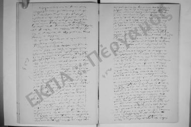 12 Ιουνίου 1874