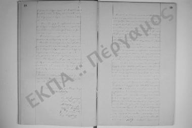 15 Φεβρουαρίου 1878