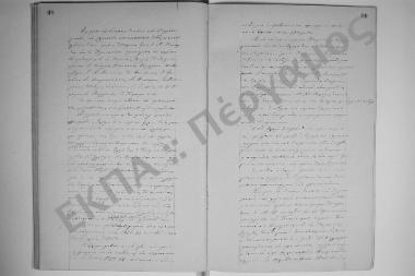 19 Ιουλίου 1878